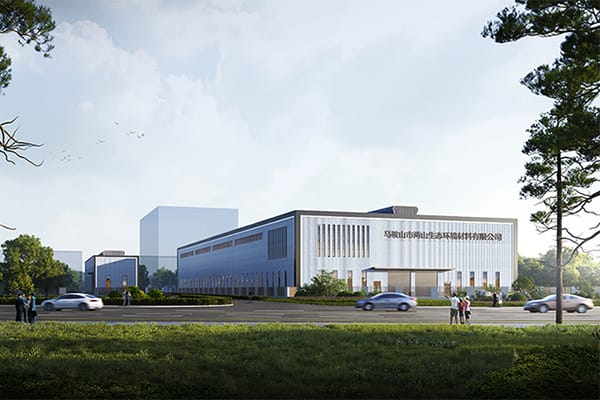Anhui Ma'anshan Construction Waste Treatment Project