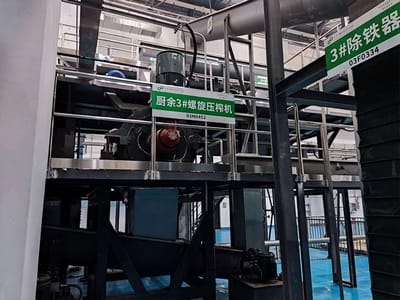 Qianzishan Food Waste Treatment Project, Wuhan, Hubei