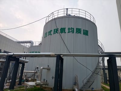Qianzishan Food Waste Treatment Project, Wuhan, Hubei